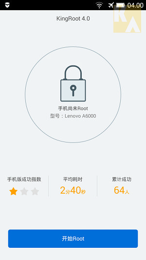 root kitkat lollipop without pc