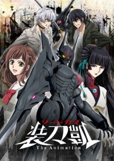 Sword Gai: The Animation season 2