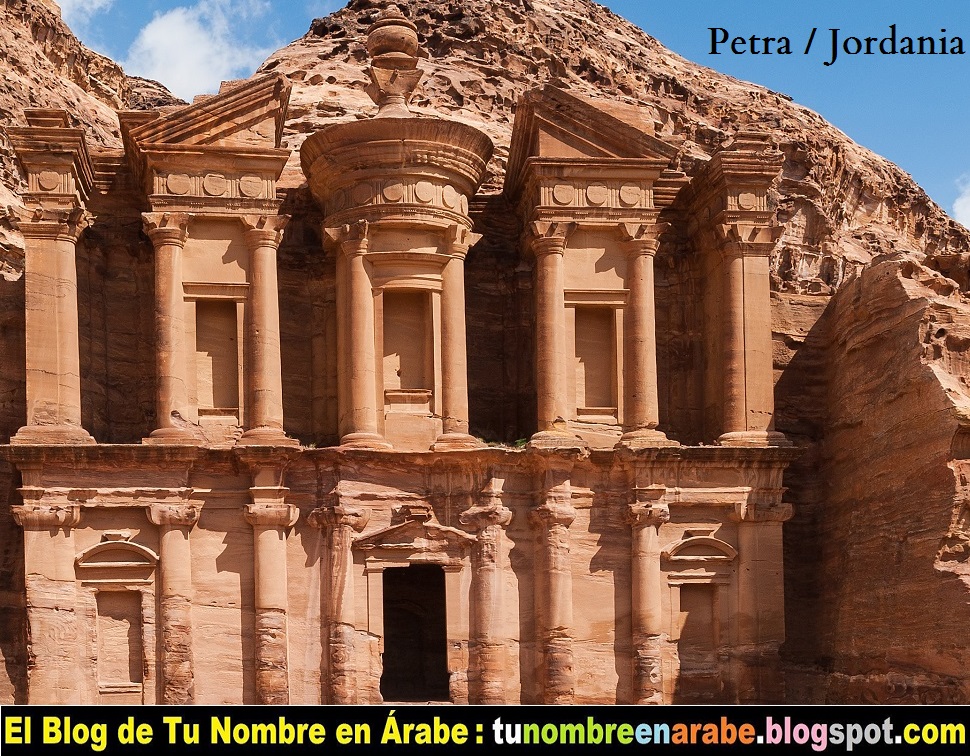 TU NOMBRE EN ÁRABE: La ciudad de Petra: Consejos para una visita