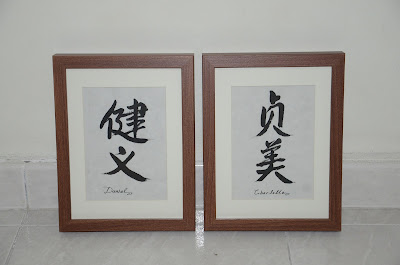 Chinese calligraphy souvenirs
