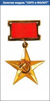 Ордена и медали Великой Отечественной войны