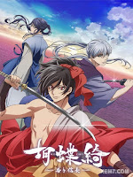 Lãnh Chúa Nobunaga