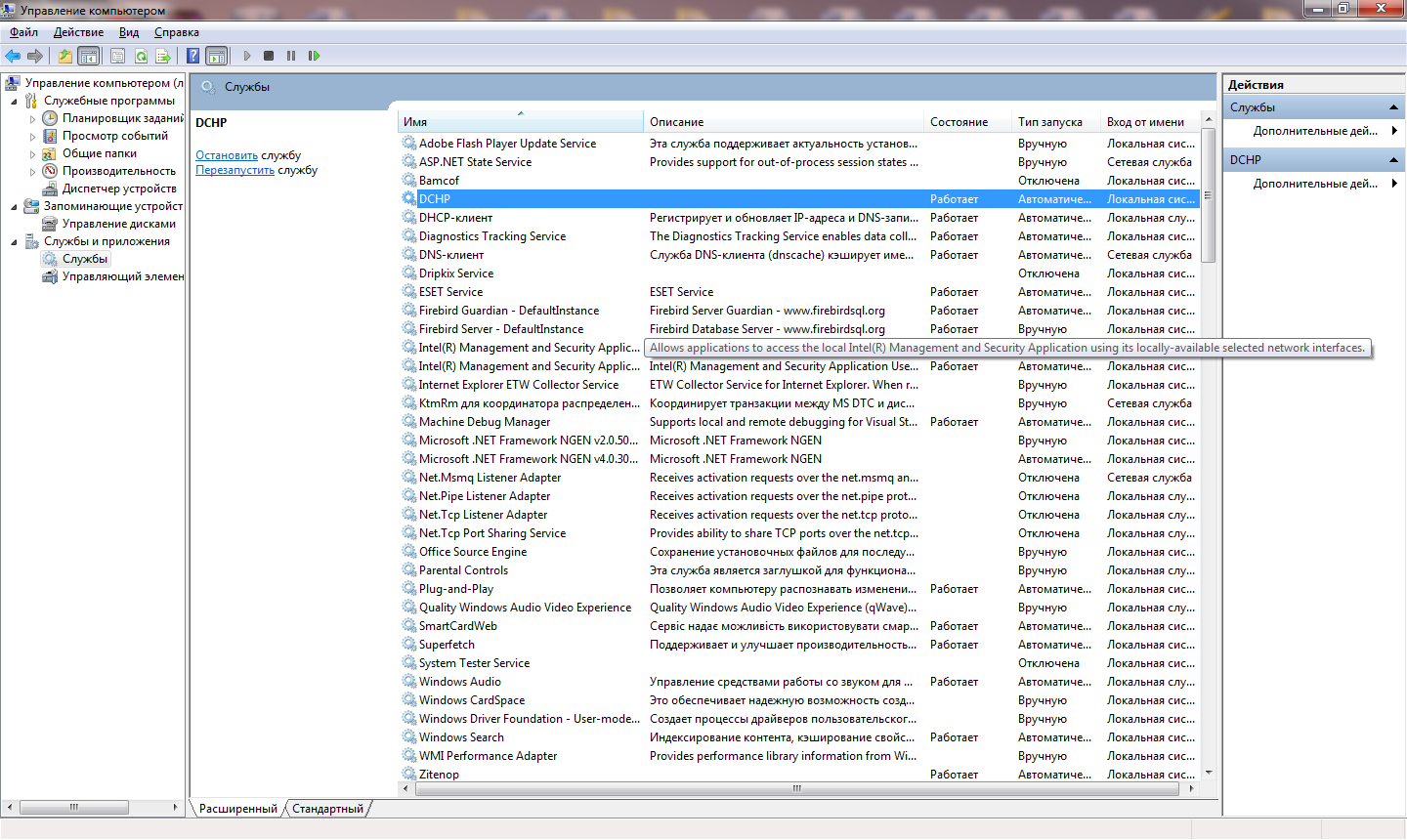 скрыть процесс в диспетчере задач. вирусные процессы в диспетчере. скрытые процессы windows 10. скрытые процессы windows 10. скрытые процессы windows 10.