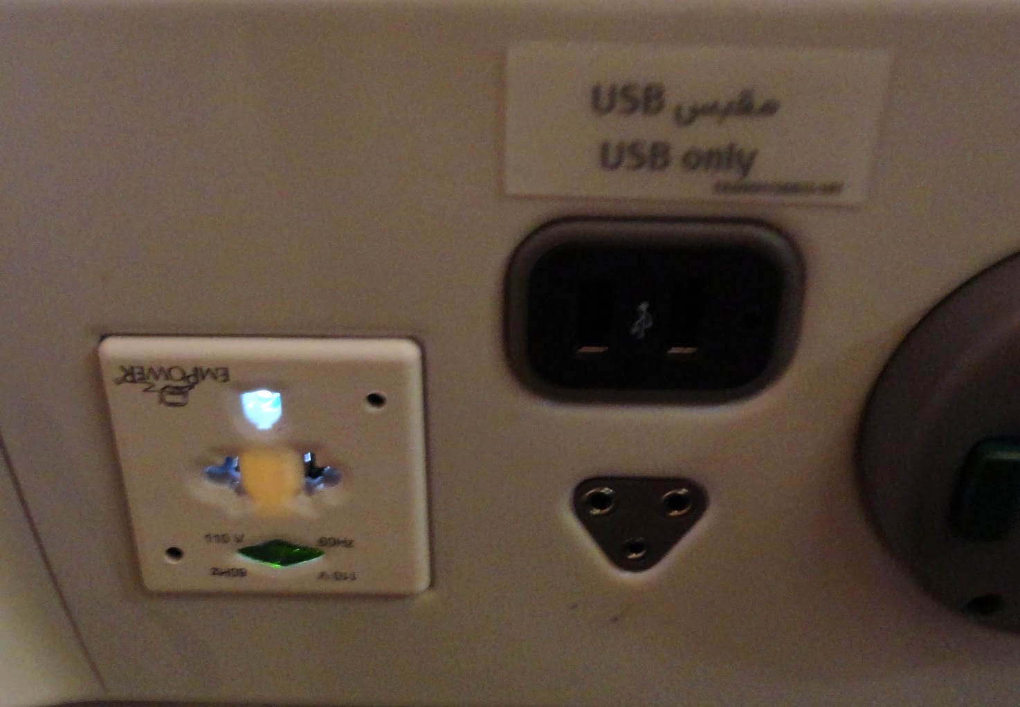 Emirates Airlines A380 Business Class Tour