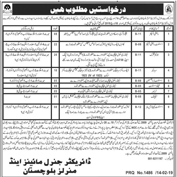 Jobs in Mines and Mineral Development Feb 2019 Jobs in Mines and Mineral Development Feb 2019