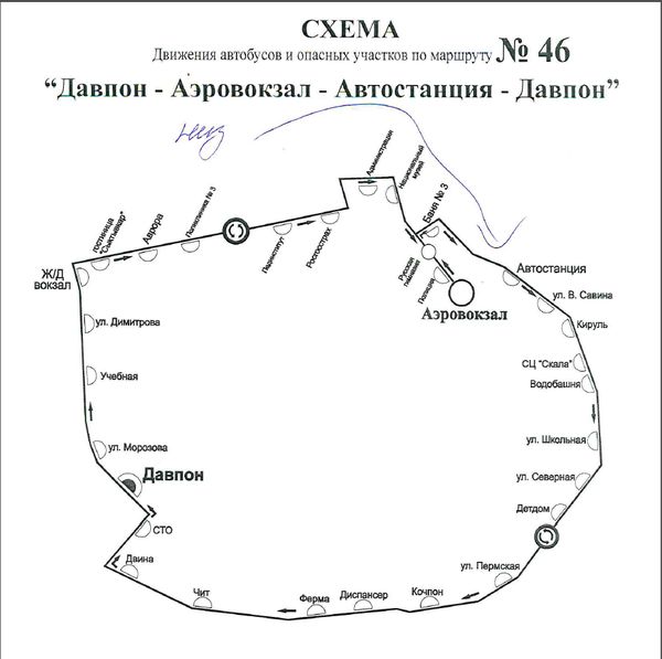 46 автобус маршрут время