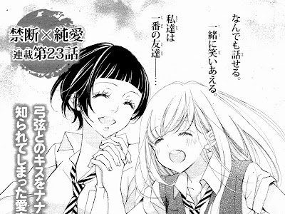 [コンプリート！] 杉山 美和子 漫画 154267