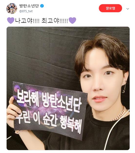 아이돌과 팬들이 만들어낸 특별한 단어 모음 | 인스티즈