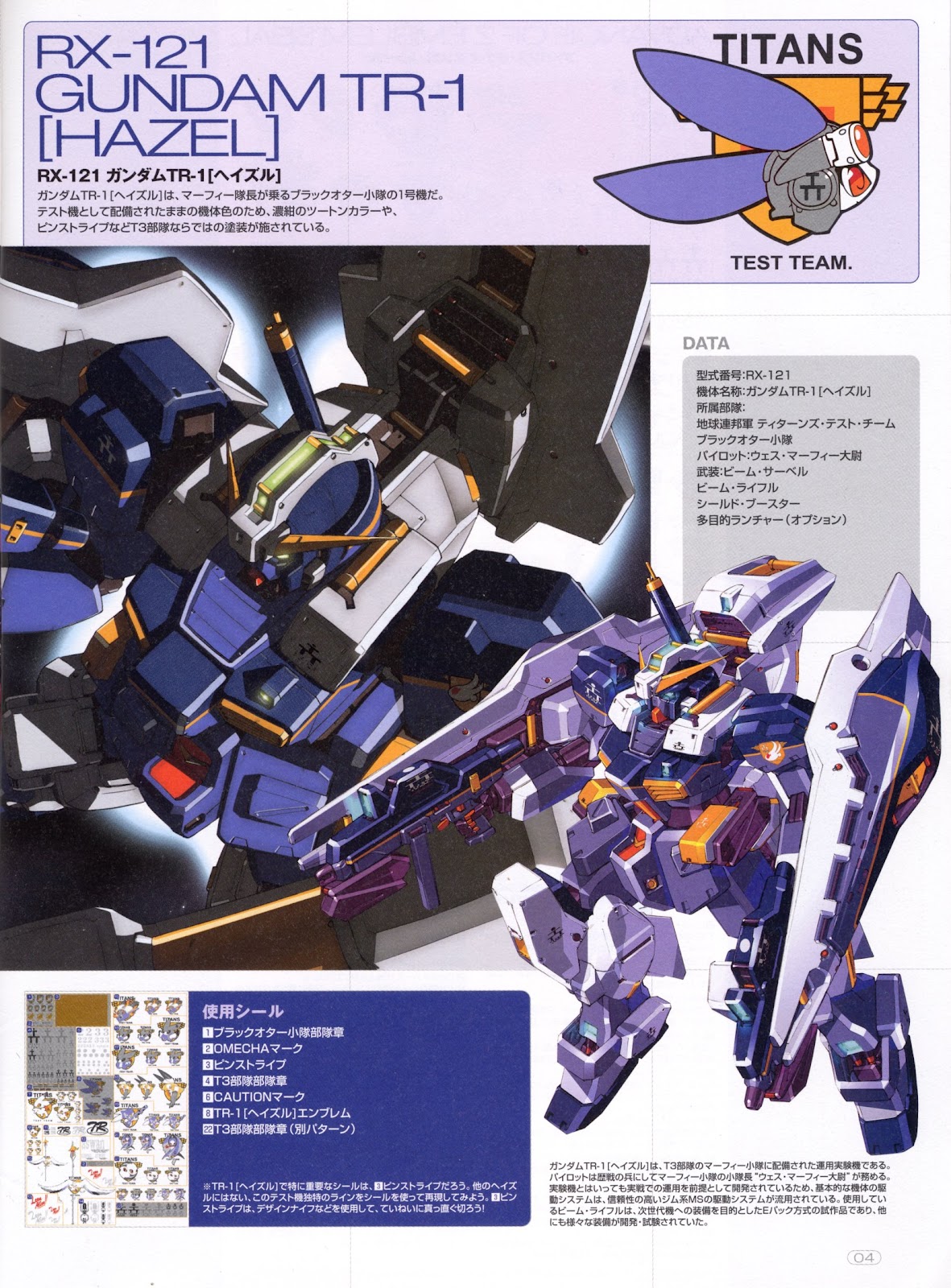 Advance Of Zeta Modeling Material Magazine Sample Scans Gundam Kits Collection News And Reviews