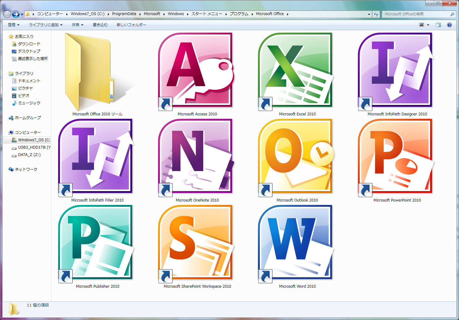 Пк microsoft office