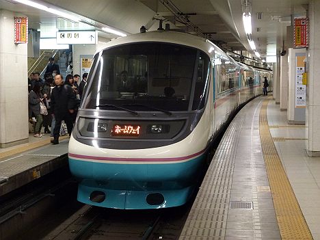 小田急電鉄 20000形RSE1 ホームウエイ75号 唐木田行き(引退)