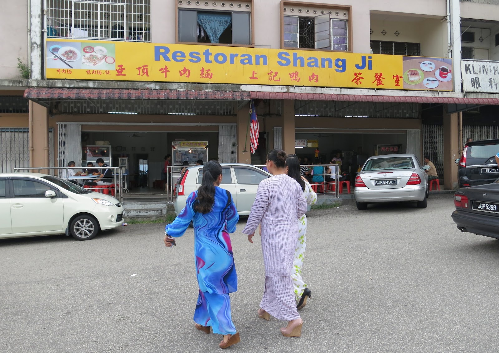 Tin & Tin (Cathay) Beef Noodles along Jalan Lumba Kuda, Johor Bahru