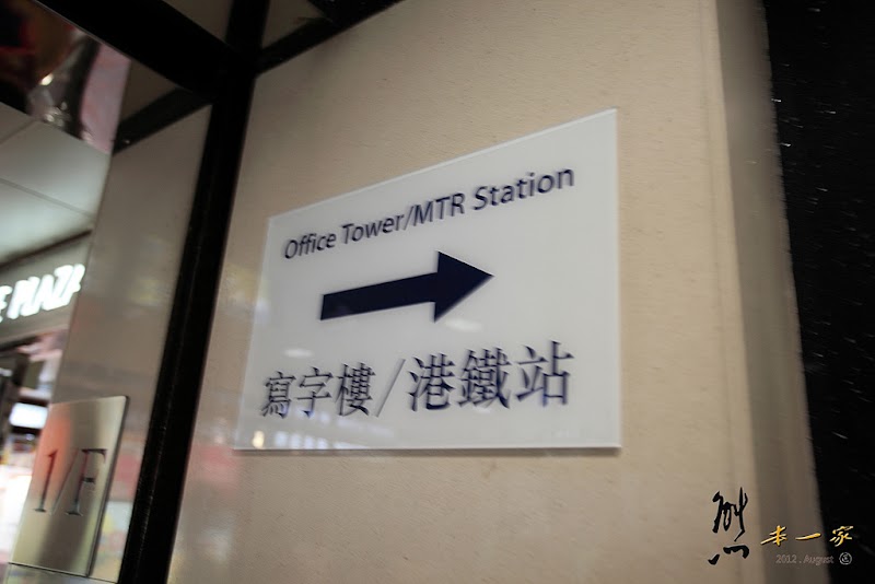 香港旅遊-軌道電車|擁有百年歷史的叮叮車