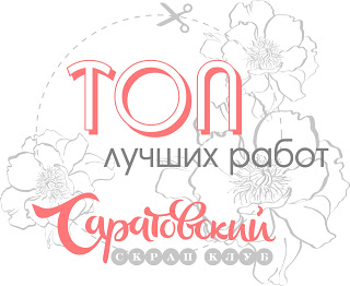 Я в ТОП-3