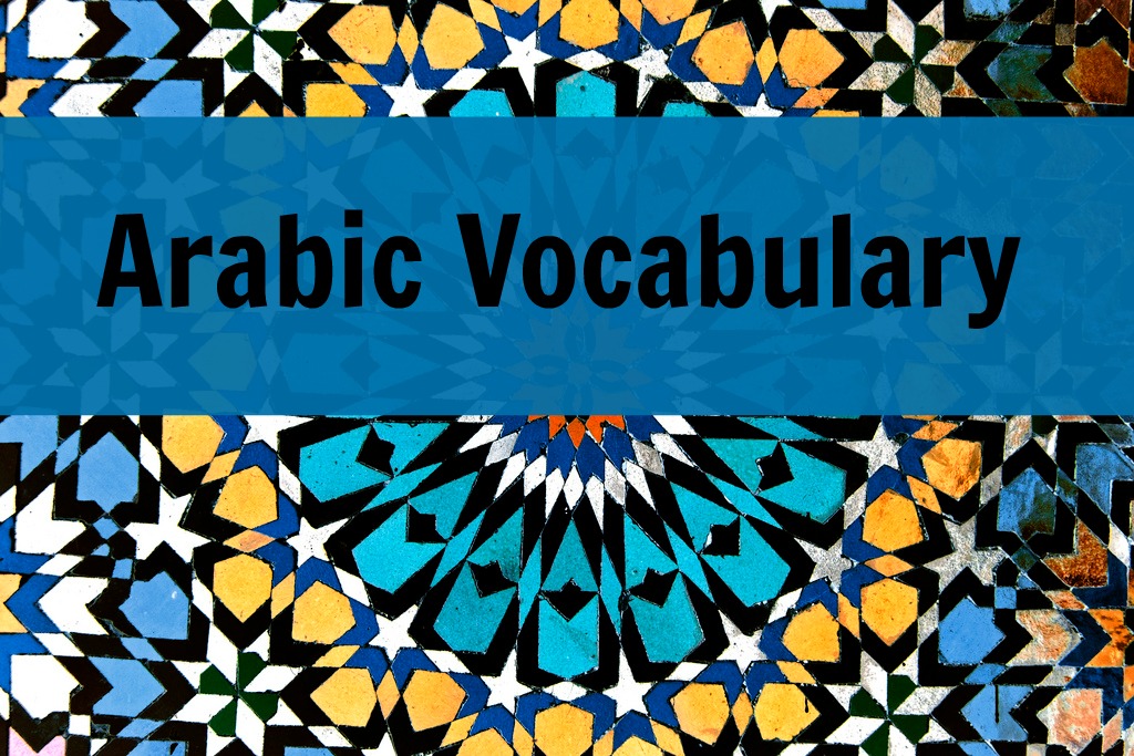 Arabic Vocabulary TJ Homeschooling