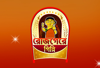 etv bangla serial list etv bangla serial list