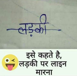 इन शरारती बच्चों की नोटबुक देख आपको भी अपने बचपन की याद आ जायेगी (Funny Notebook Of Student, Funny Images) दोस्तों वैसे तो हम हर दिन आपके लिए कुछ ना कुछ लाते ही रहते हैं लेकिन आज जो तस्वीरें हम आपके लिए लेकर आये हैं उन्हें देख आपको भी अपने बचपन की याद आ जायेगी. इस बात का तो सभी को पता है की बच्चों को खेल कूद करना काफी पसंद होता है और ऐसे में जब भी बह स्कूल जाते हैं तो स्कूल में पढ़ाई को छोड़ बाकी सब कुछ करते हैं.