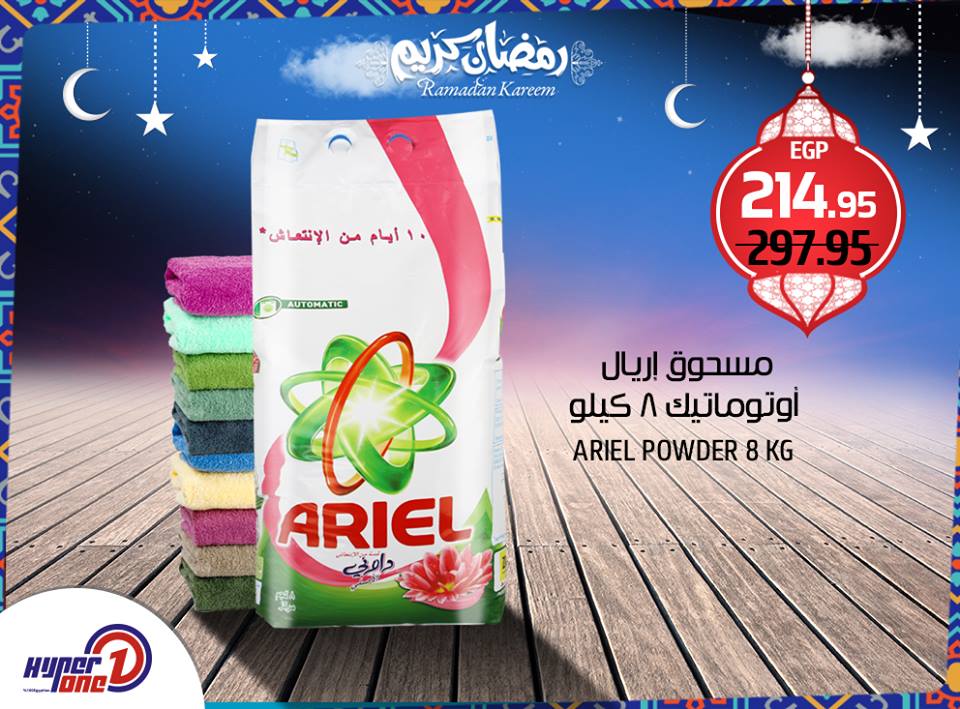 عروض هايبر وان عروض هايبر وان
