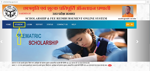 UP Scholarship Scheme 2019-20 UP Scholarship Scheme 2019-20