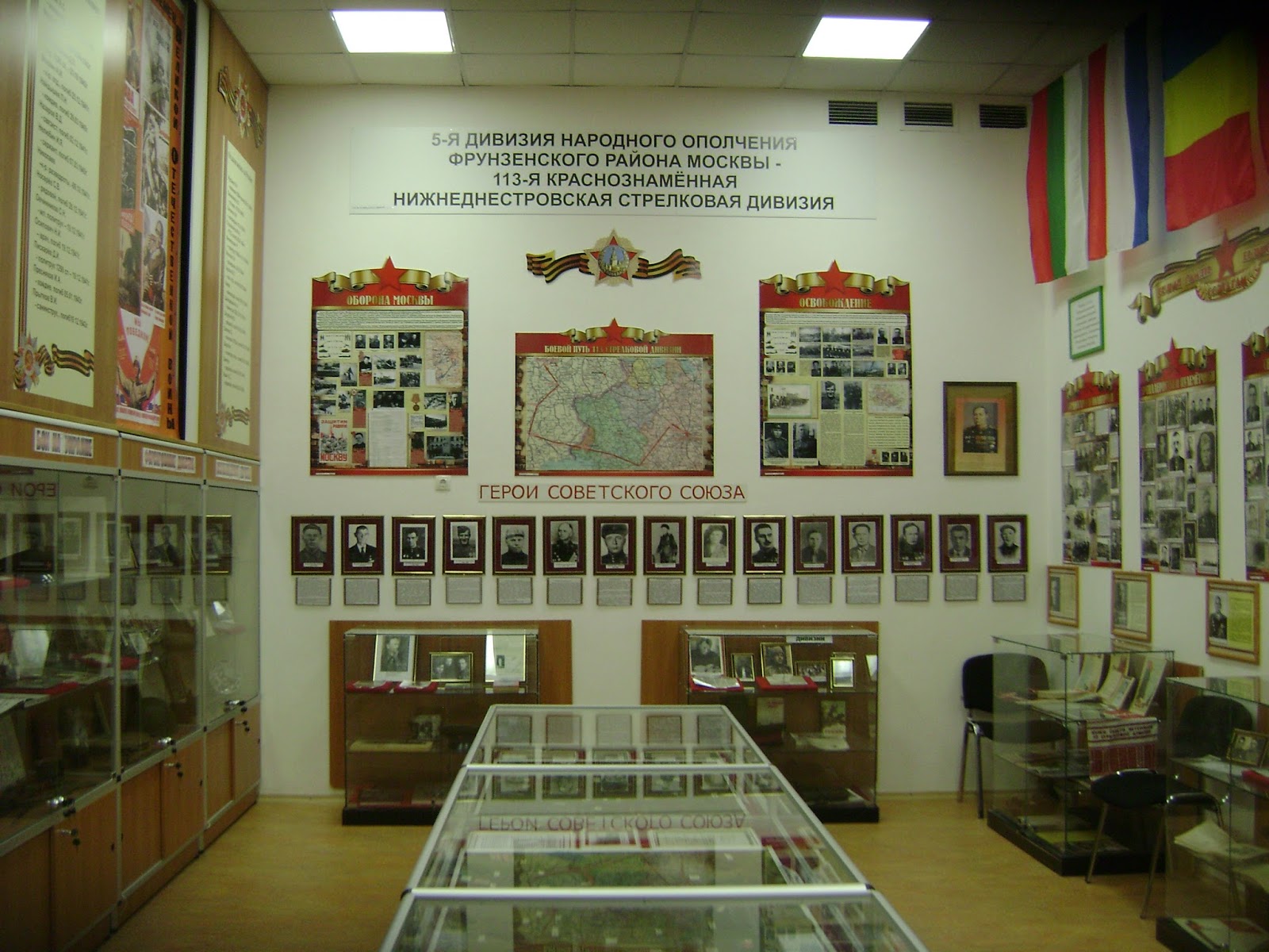 Музей 157-й Неманской Стрелковой дивизии