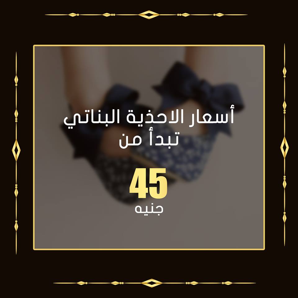 عروض عرفة جروب من 1 ديسمبر حتى 31 ديسمبر 2018 عيد ميلاد عرفة