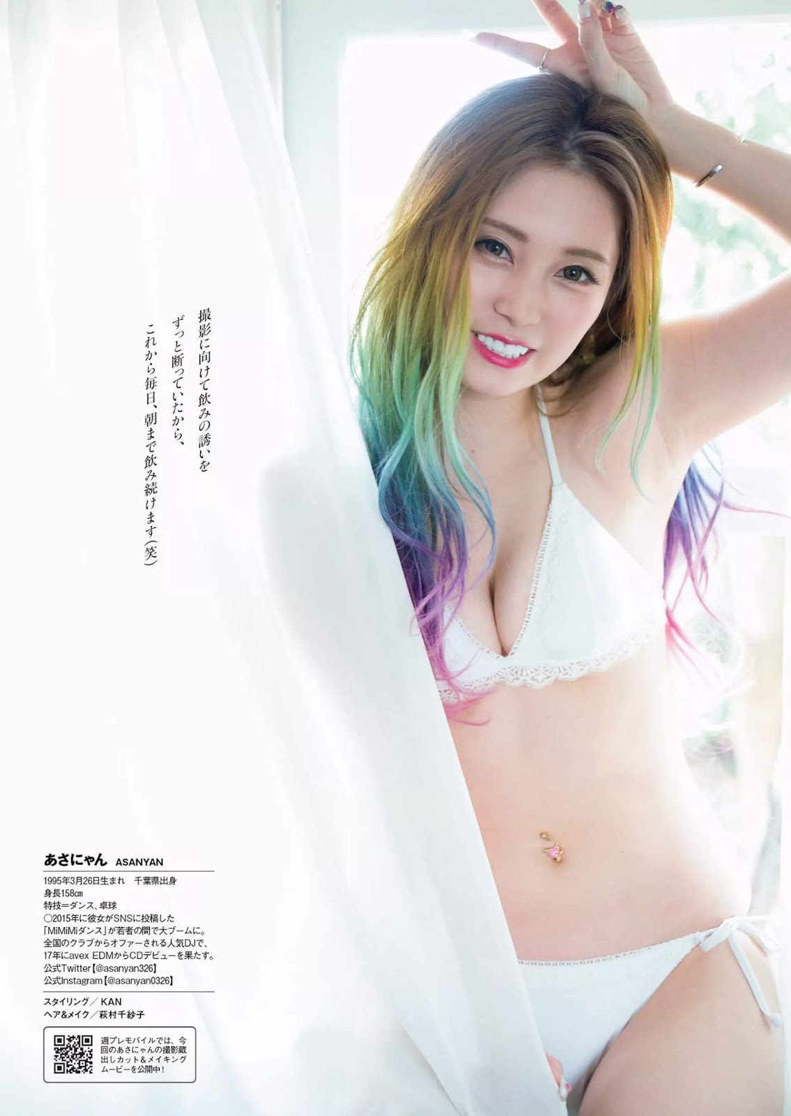 Asanyan あさにゃん, Weekly Playboy 2019 No.38 (週刊プレイボーイ 2019年38号)