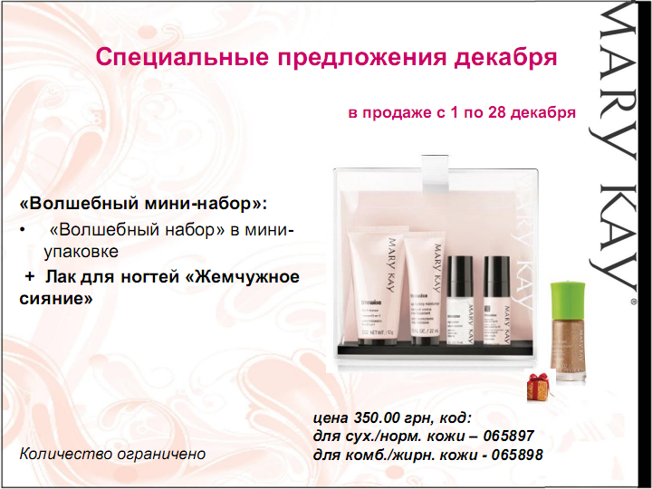 причины возникновения полярного сияния. танцующие цифры 10. количество сиять. количество сиять. количество сиять.