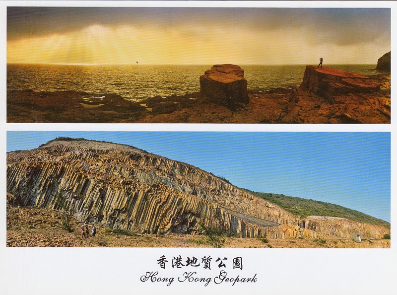 香港地質公園明信片