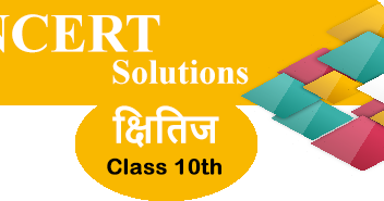 Ncert Hindi Book For Class 9 Kshitij