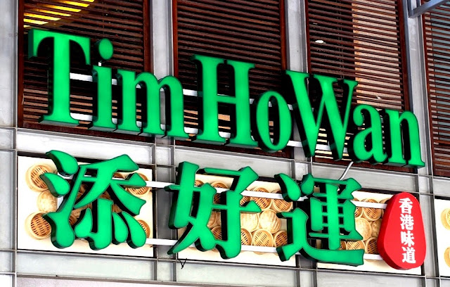 Tim Ho Wan Dim Sum Restaurant In Mid Valley & 1 Utama To Close Down In Malaysia