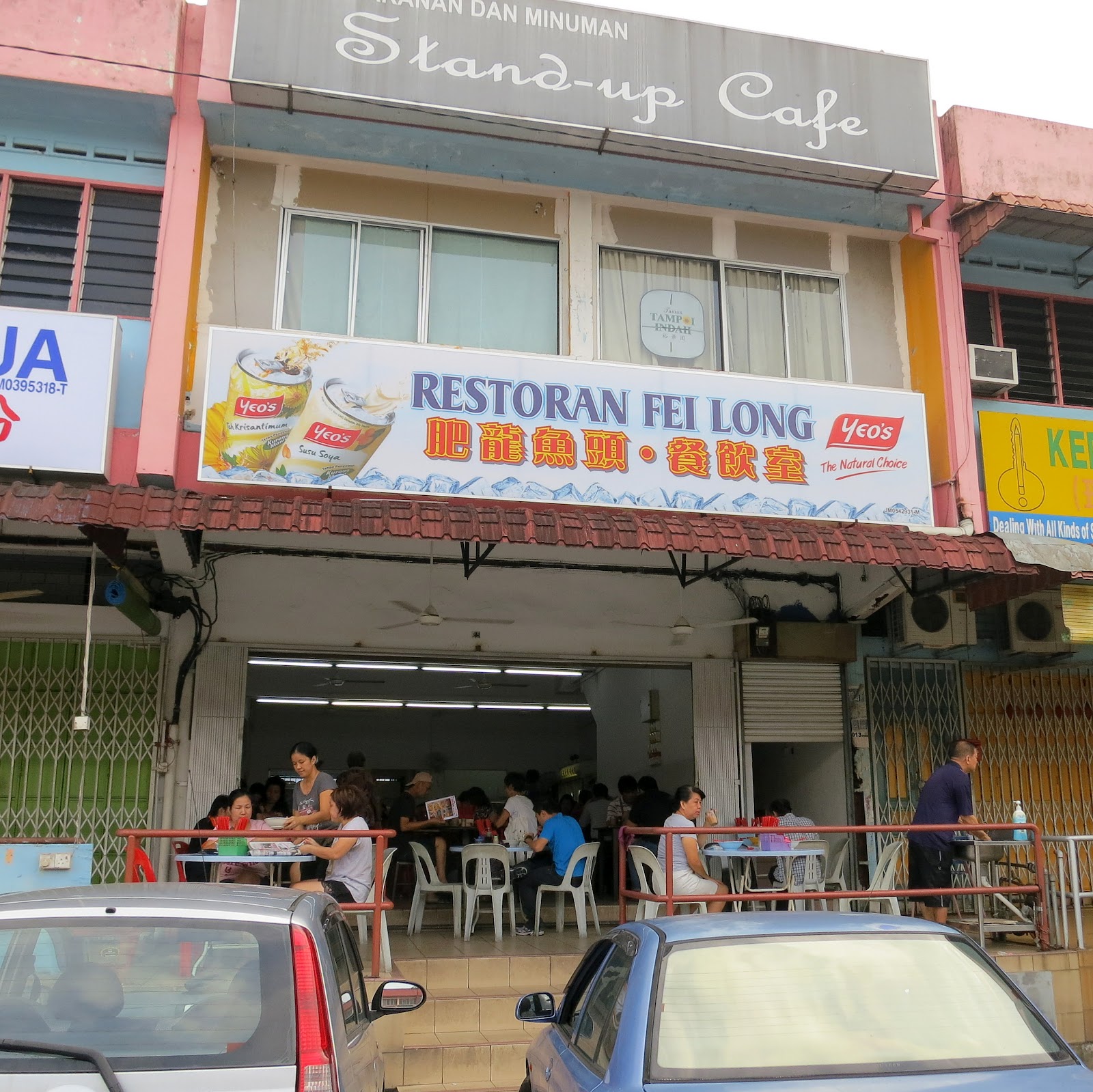 Fried Fish Bee Hoon Soup Fei Long in Johor Jaya, Johor Bahru 肥龙鱼头餐饮室