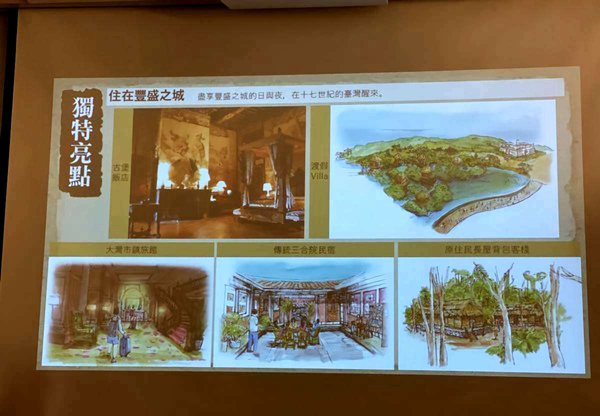 打造超過迪士尼的台灣主題樂園 「豐盛之城」將有一片海洋、二座城堡、三種文化、四個主題村、五部影片