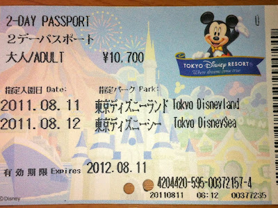 25 ++ ディズニー ツー デイ パスポート 値段 252603
