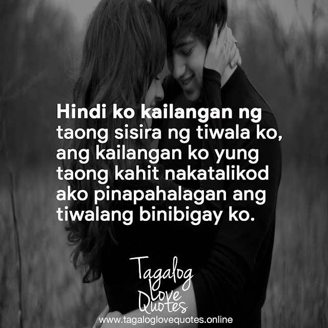 Hindi ko kailangan ng