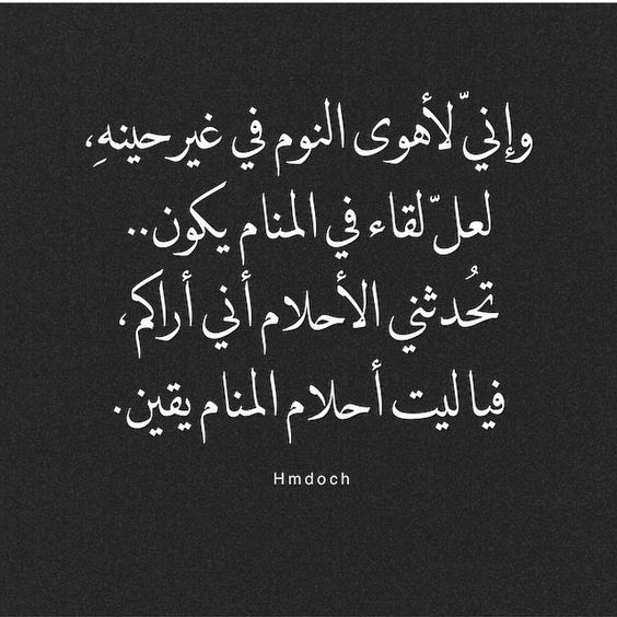 كلام حب قصير للحبيب مكتوب علي صور