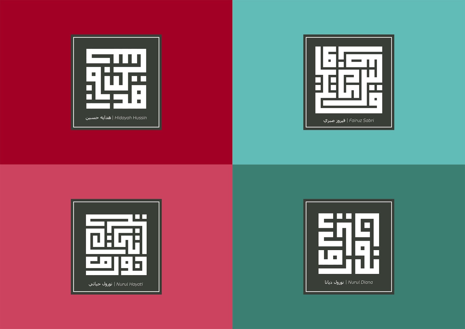 Tempahan Khat Kufi Kufinama