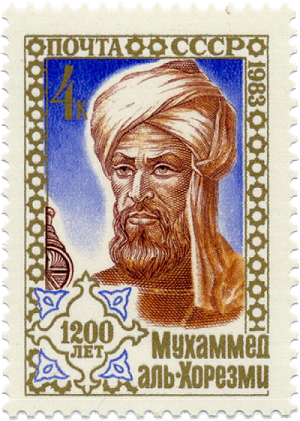 Gambar 5.1. Perangko bergambar Muhammad ibn Mūsā al-Khwārizmī