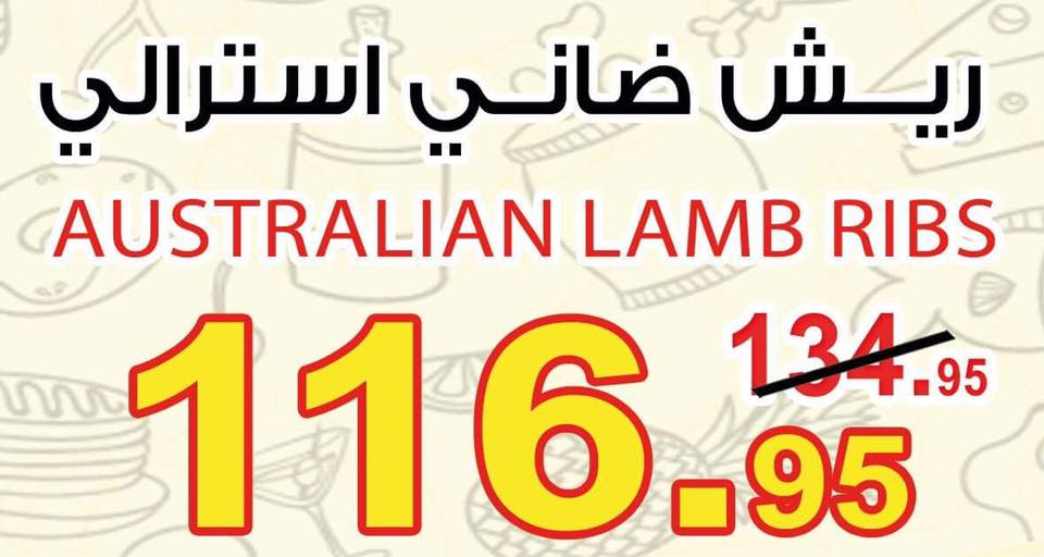 عروض اوسكار جراند ستورز من 22 فبراير حتى 24 فبراير 2019 عروض نهاية الاسبوع عروض اوسكار جراند ستورز من 22 فبراير حتى 24 فبراير 2019 عروض نهاية الاسبوع