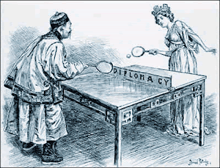 table tennis game