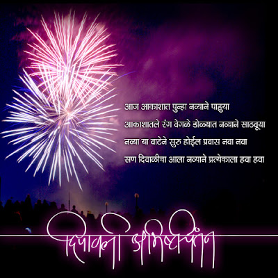 Happy Diwali 2016 Whats App Dp Profile Pics Happy Diwali 2016 Whats App Dp Profile Pics