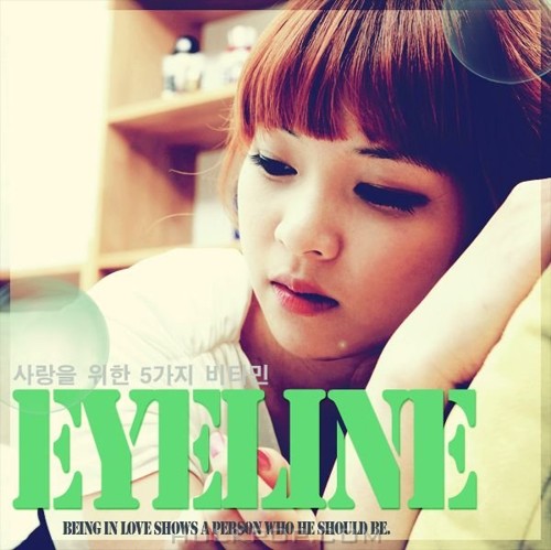 EyeLine – 사랑을 위한 5가지 비타민 – Single