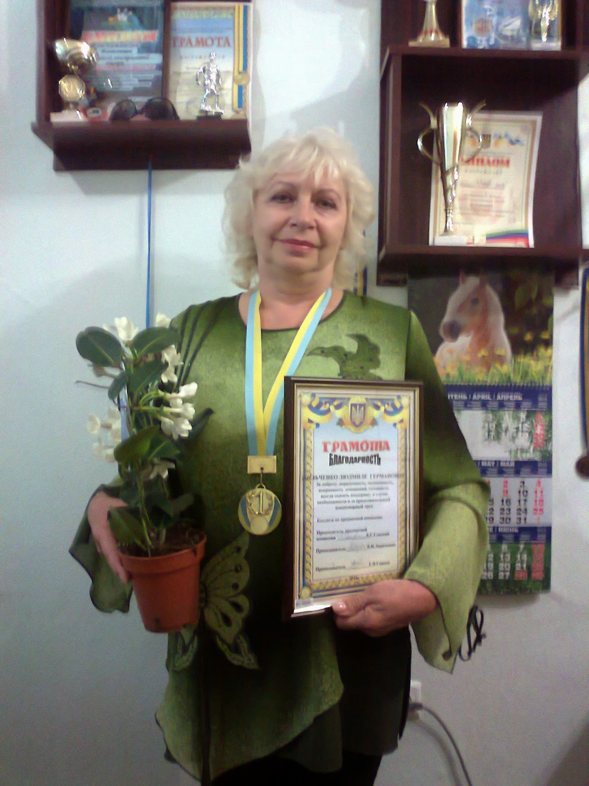 Энергетический факультет алтгту барнаул. Мпк преподаватели. Преподаватели истис юургу. Коновалова наиля гумаровна. Мпк преподаватели.