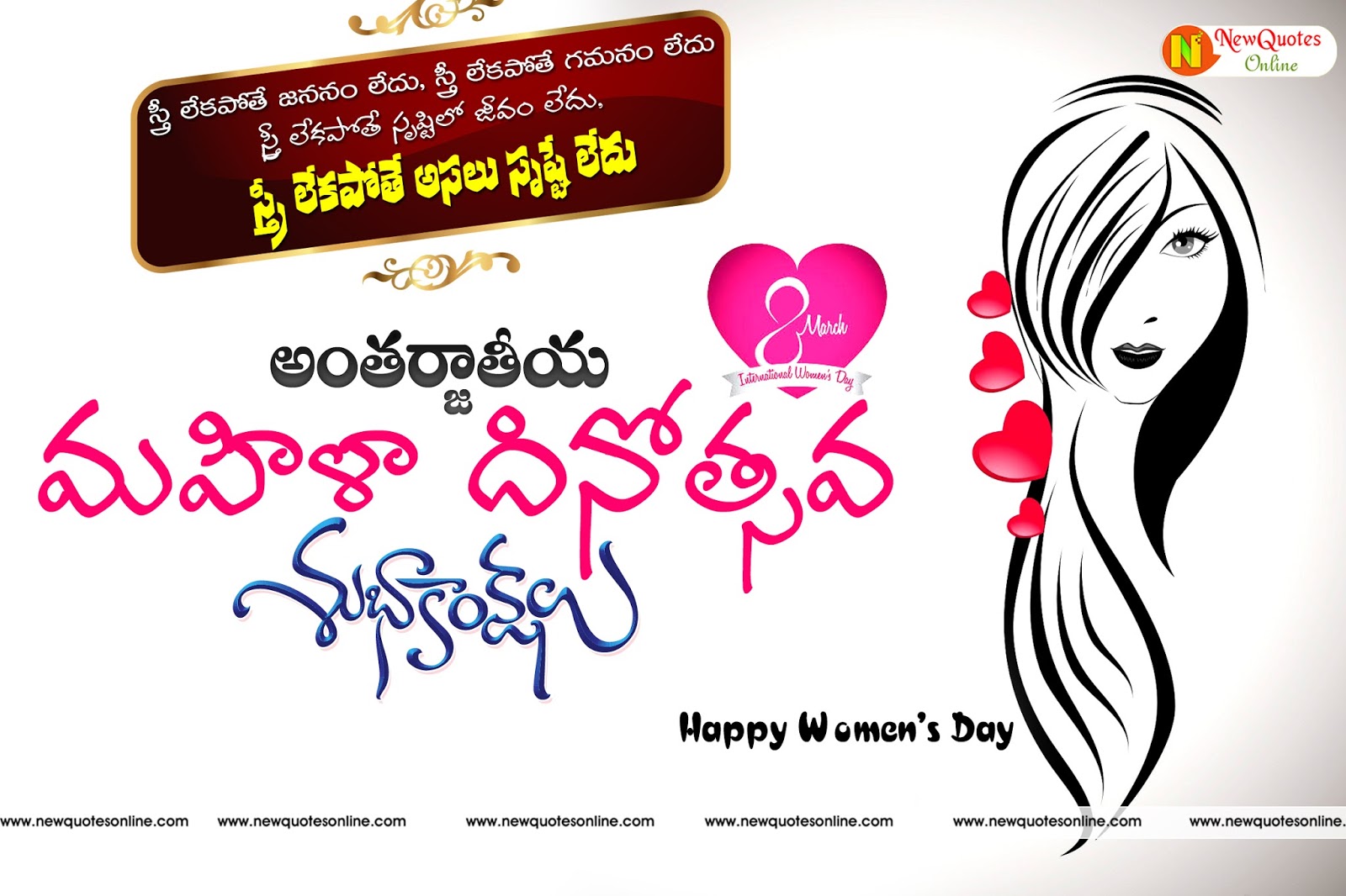 International Women S Day Wallpapers For Mobile Phones Most Downloaded Last Month New Quotes