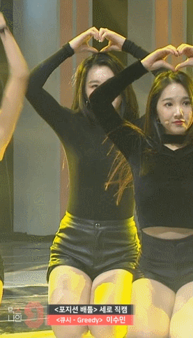 믹스나인 이수민 greedy 포지션배틀 댄스 직캠 움짤 | 인스티즈
