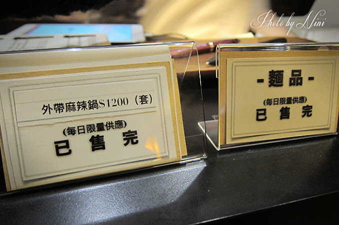 【台北大安區】鼎旺麻辣火鍋 by 妮喃小語 【台北大安區】鼎旺麻辣火鍋 by 妮喃小語