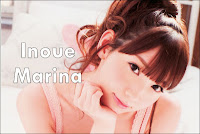 Inoue Marina Blog