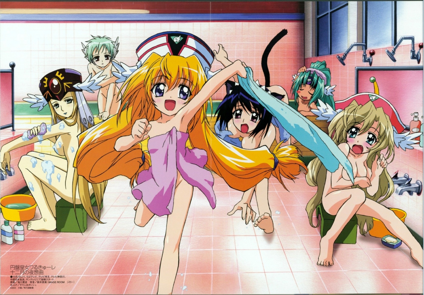 Ufo Princess Valkyrie Juunigatsu No Yasoukyoku Una Buena Secuela