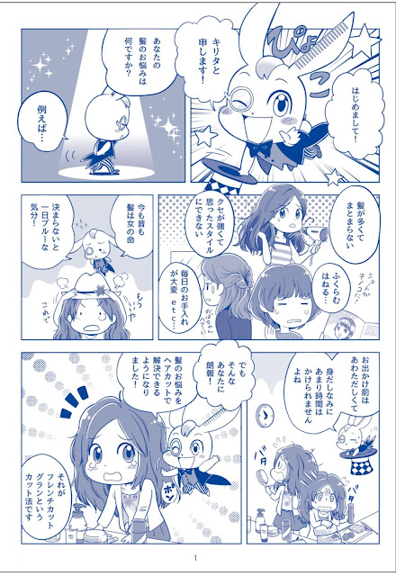 イメージ