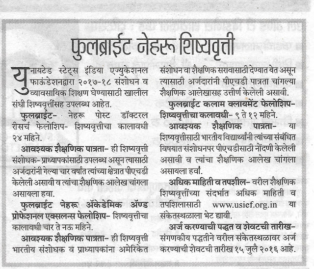 Marathi Tech Mahiti