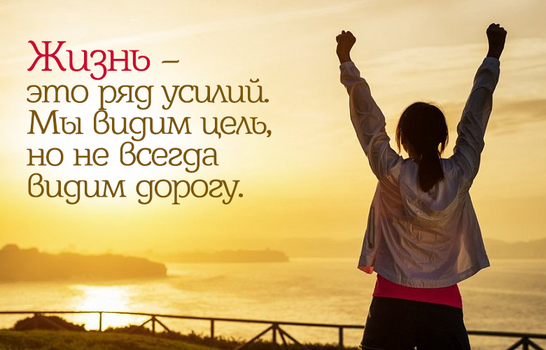 Картинки мотиваторы успех